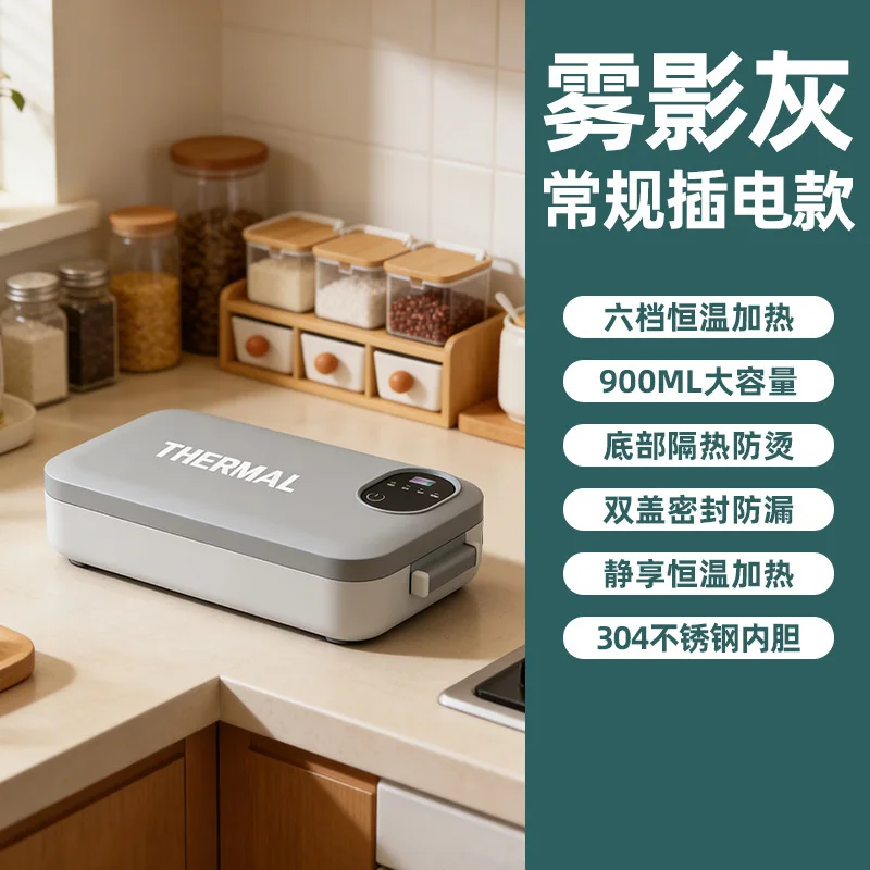 Portable Food Warmer - Boîte à lunch chauffante électrique rechargeable