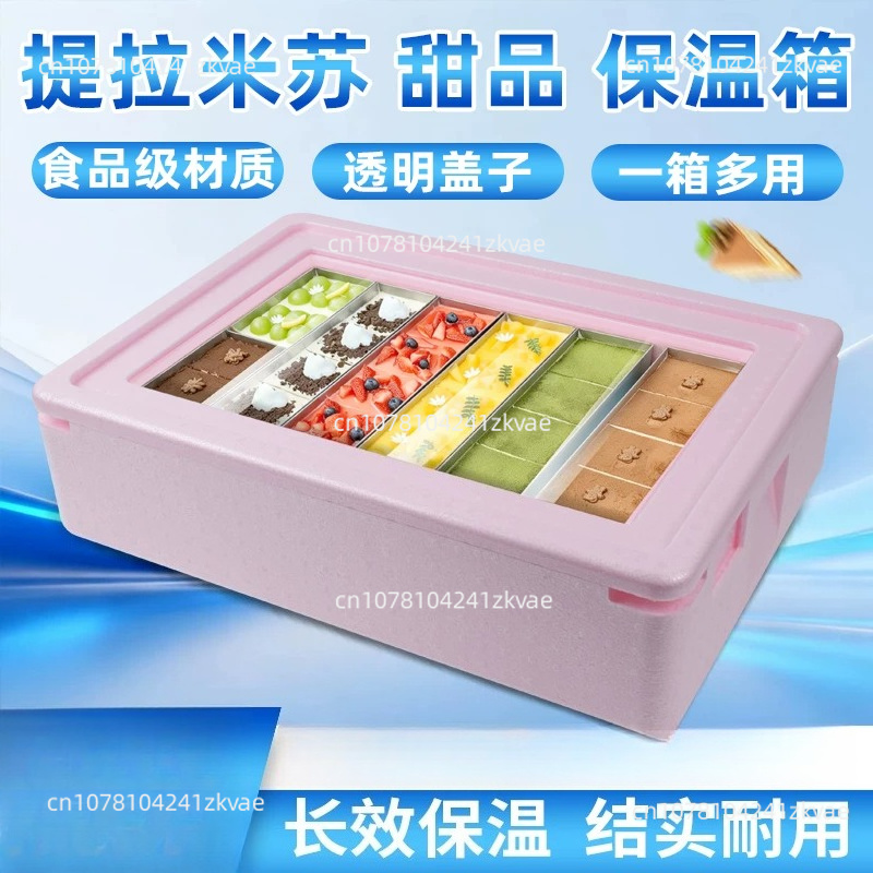 Food Storage In Cooler - Boîte isotherme portable en mousse avec