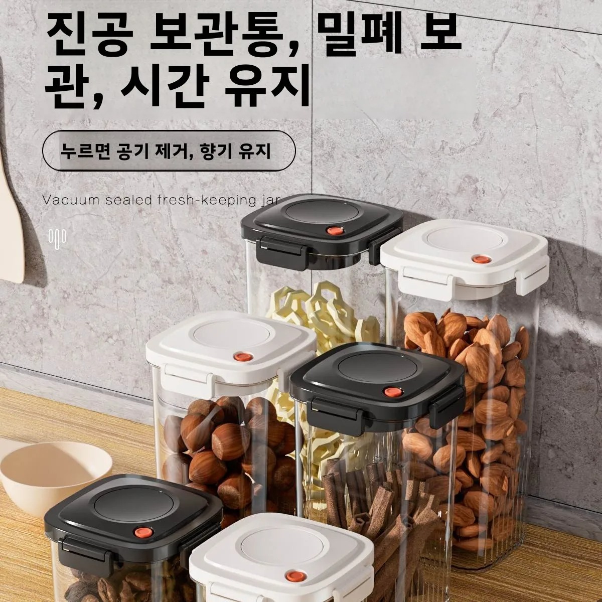 Réservoir scellé sous vide en  - Food Storage Vacuum Seal avis et prix