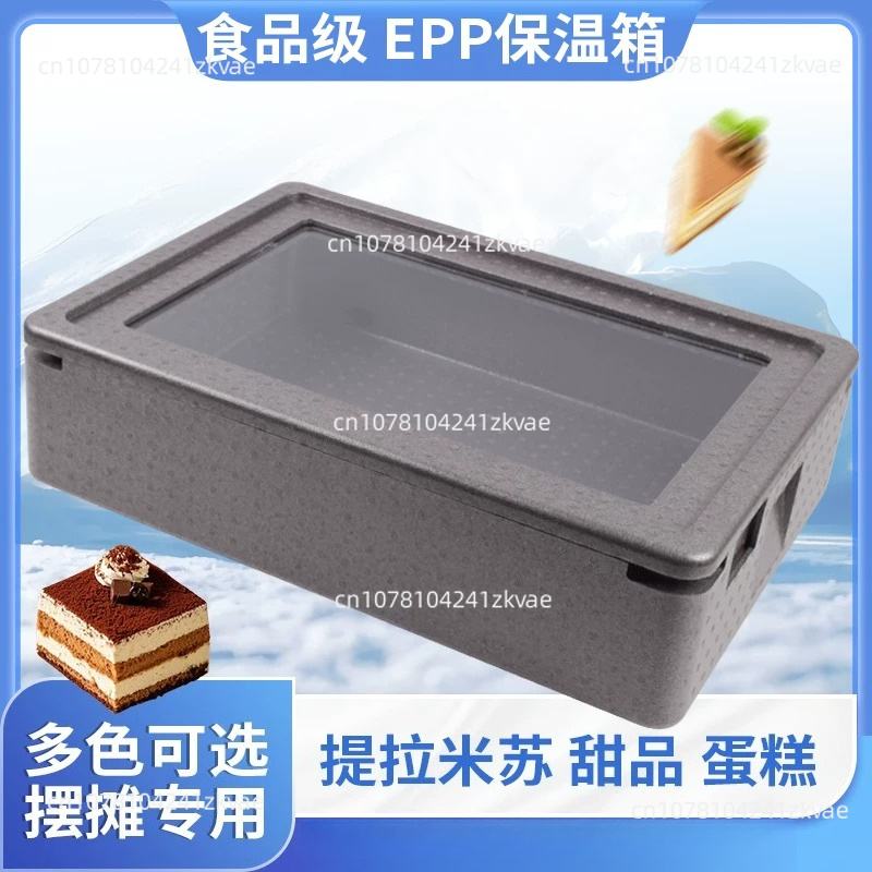 Boîte isotherme portable en mo - Food Storage In Cooler avis et prix
