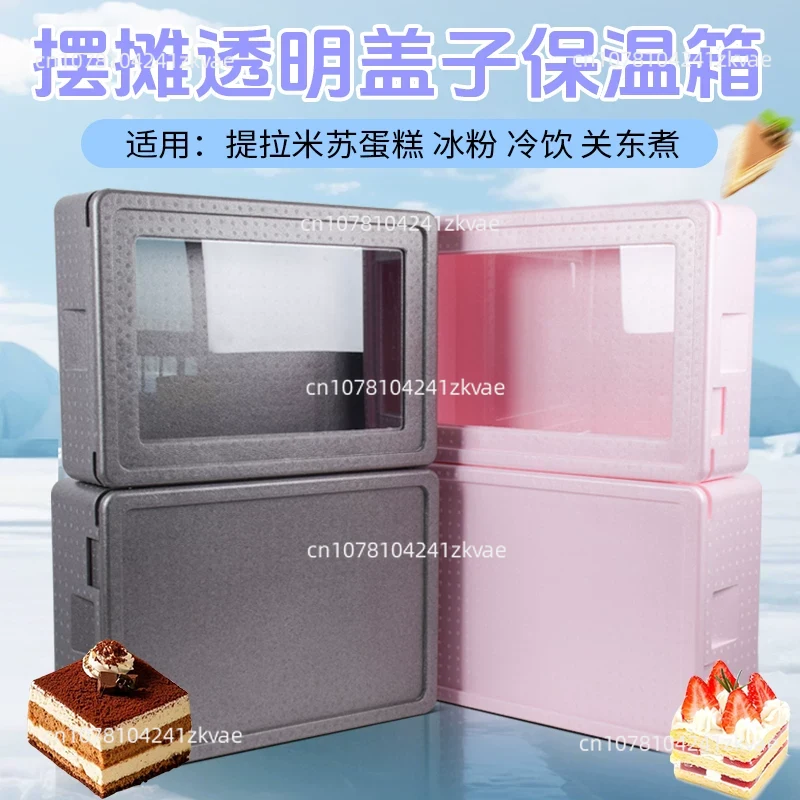 Boîte isotherme portable en mo - Food Storage In Cooler avis et prix